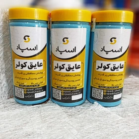 عایق کف کولر اسپاد مدل 110361 وزن ۱ کیلوگرم